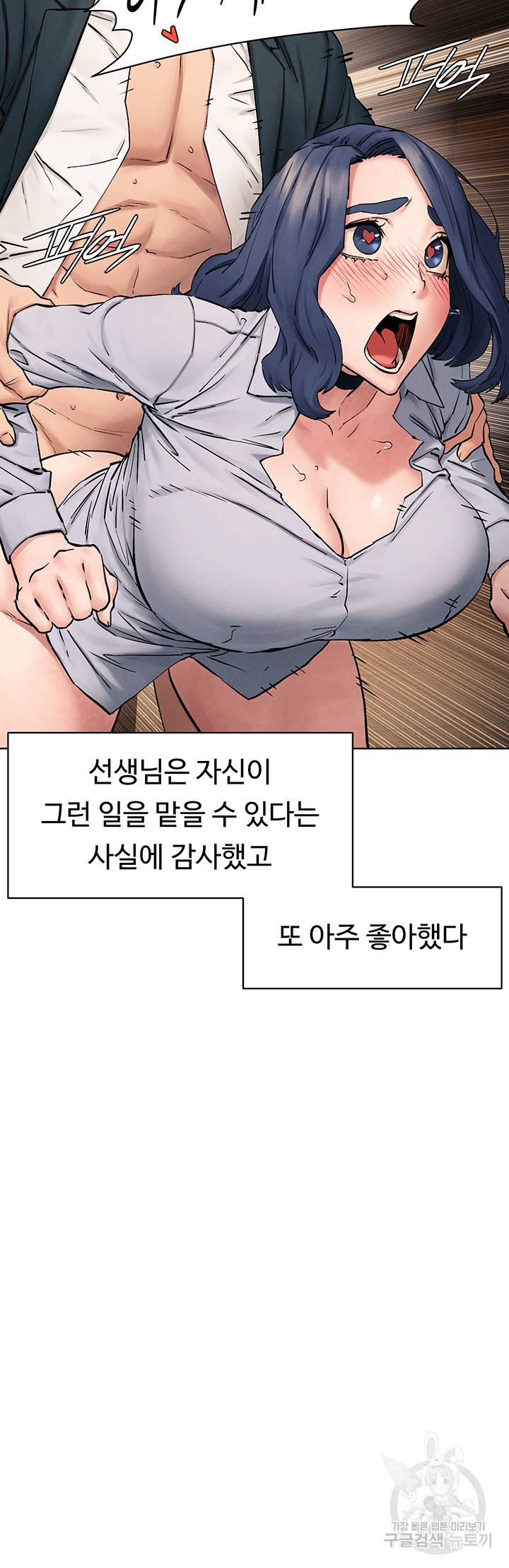 작은전쟁 159화 34