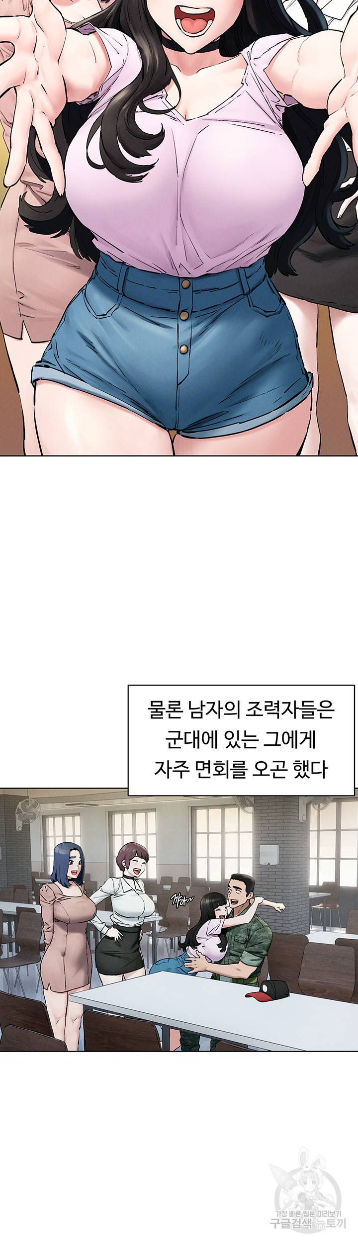 작은전쟁 159화 36