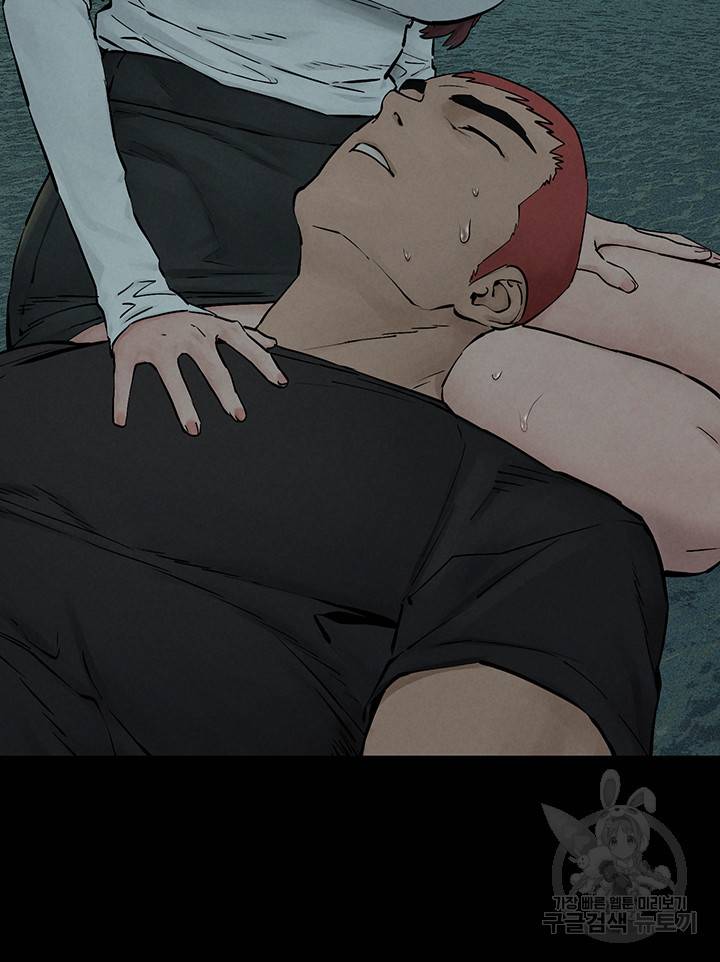 작은전쟁 159화 42