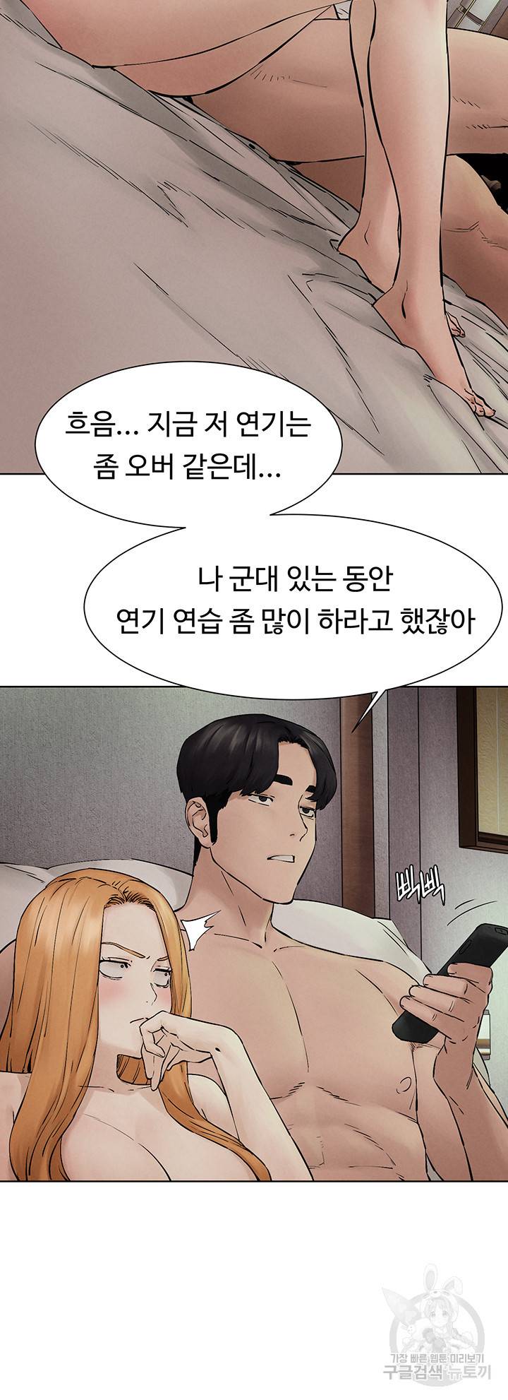 작은전쟁 159화 50