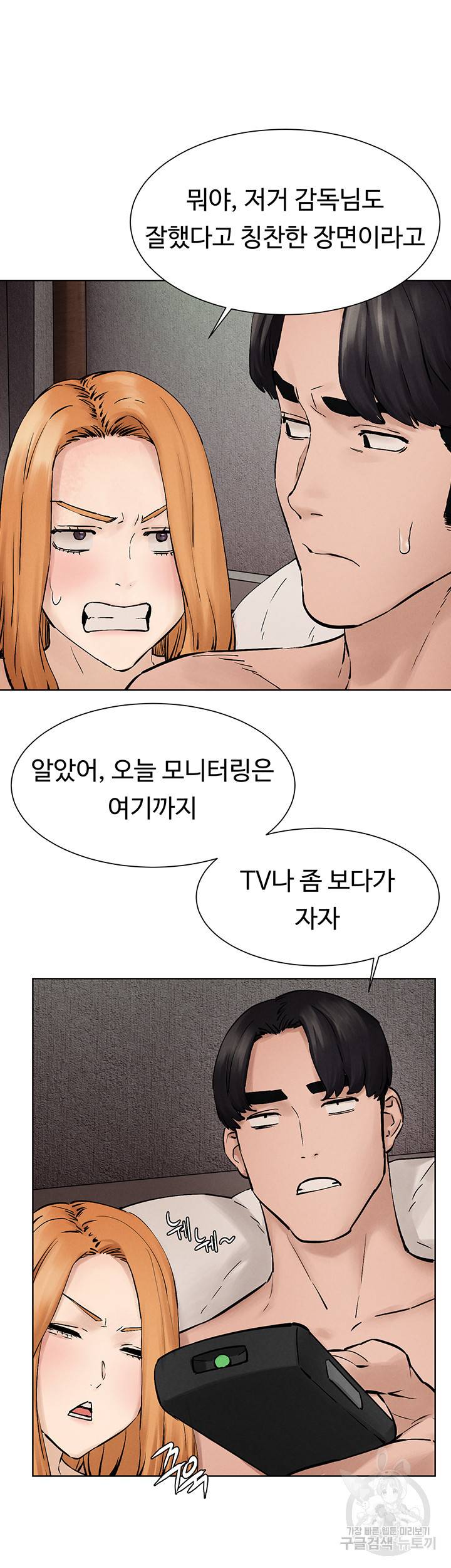 작은전쟁 159화 51