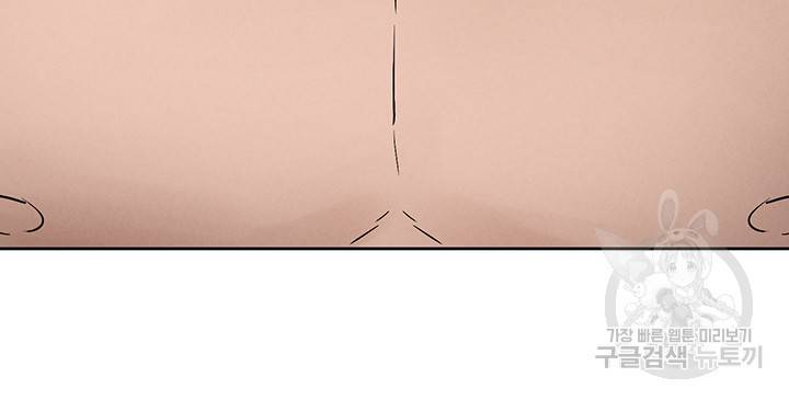 작은전쟁 159화 54