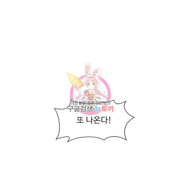 1초 156화 1