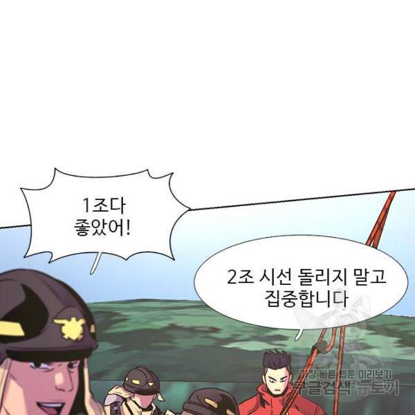 1초 156화 2
