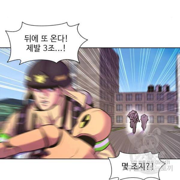 1초 156화 4