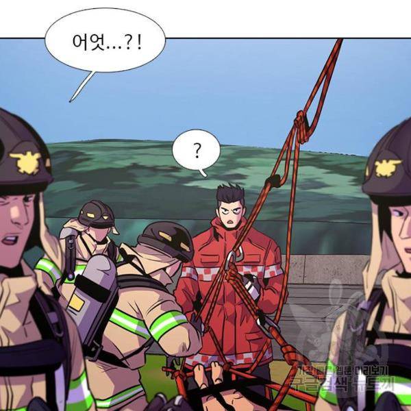 1초 156화 10