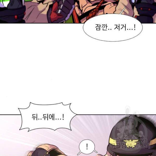 1초 156화 11