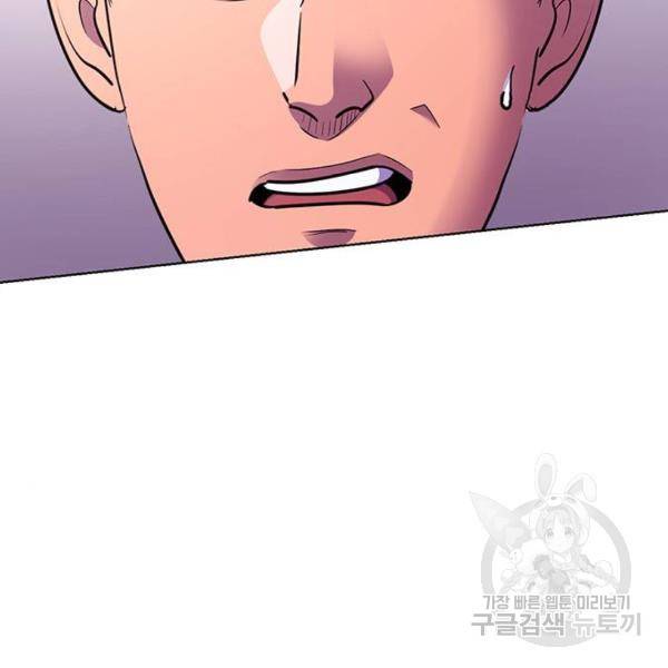 1초 156화 17