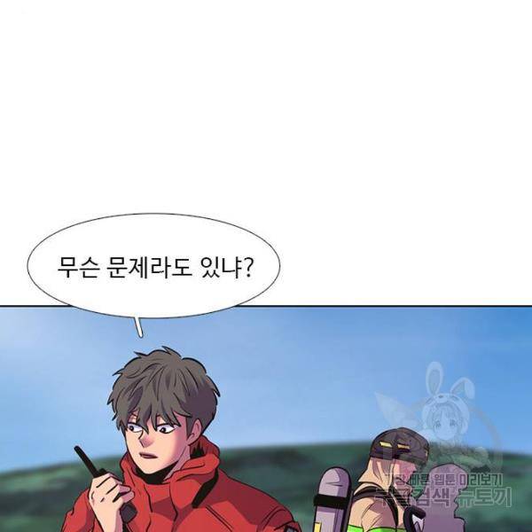 1초 156화 21