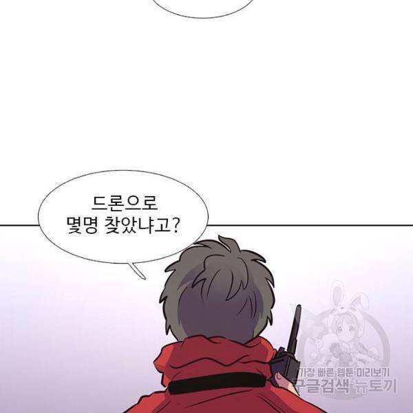 1초 156화 23