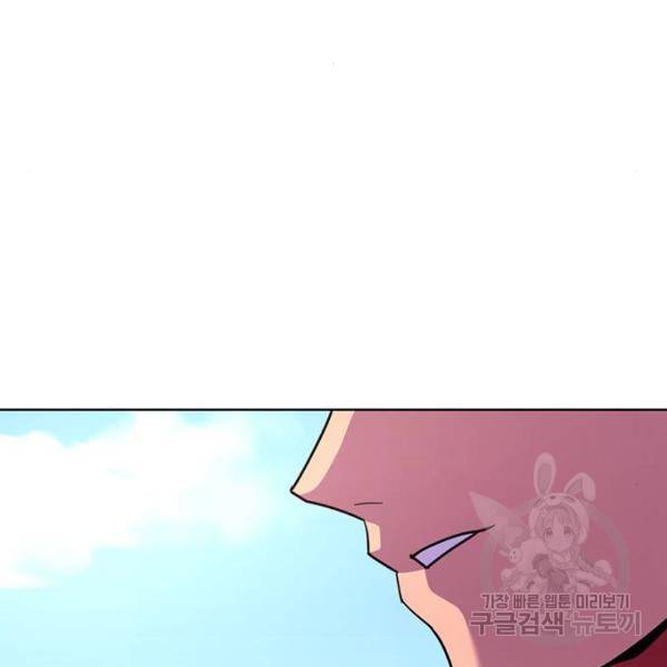 1초 156화 25