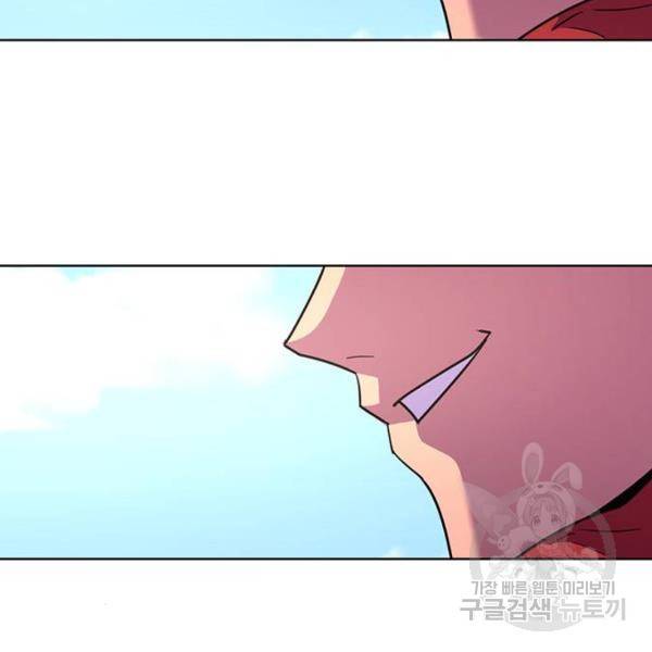 1초 156화 26