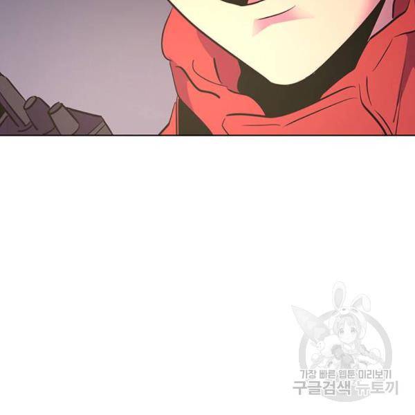 1초 156화 28