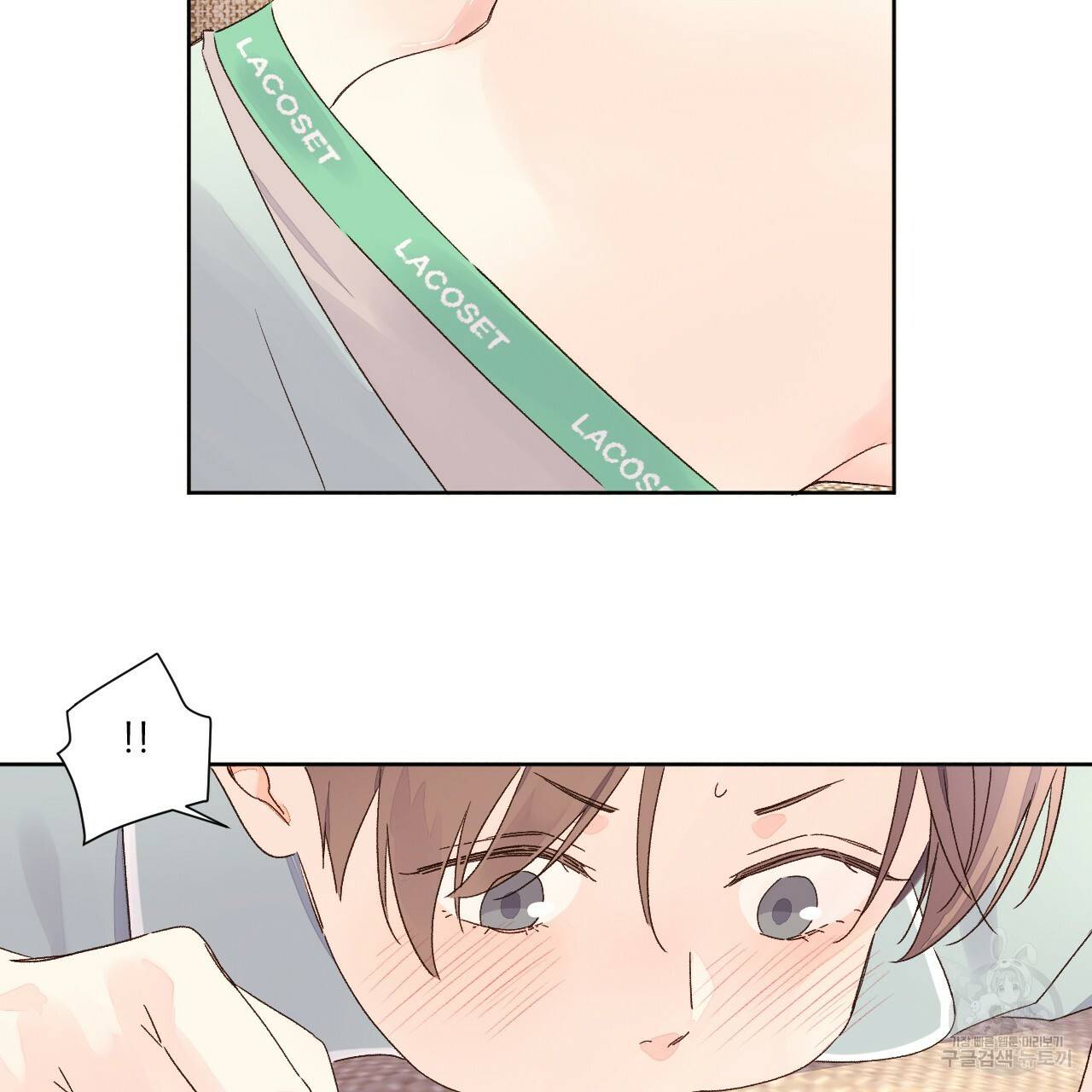 4주 애인 56화 10