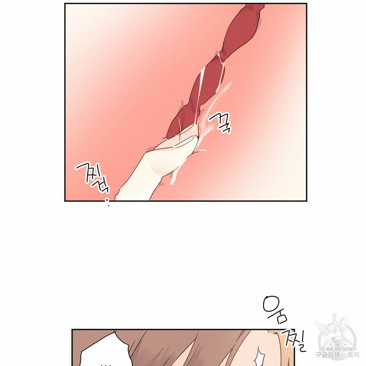 4주 애인 56화 15