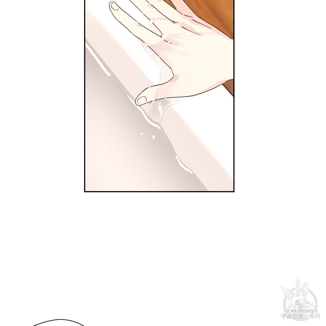 4주 애인 56화 43