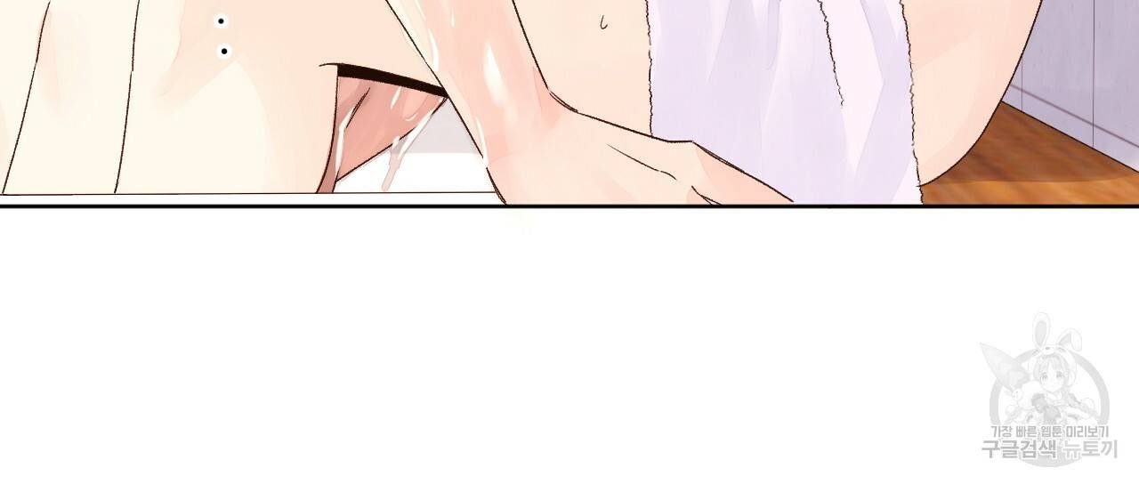 4주 애인 56화 56