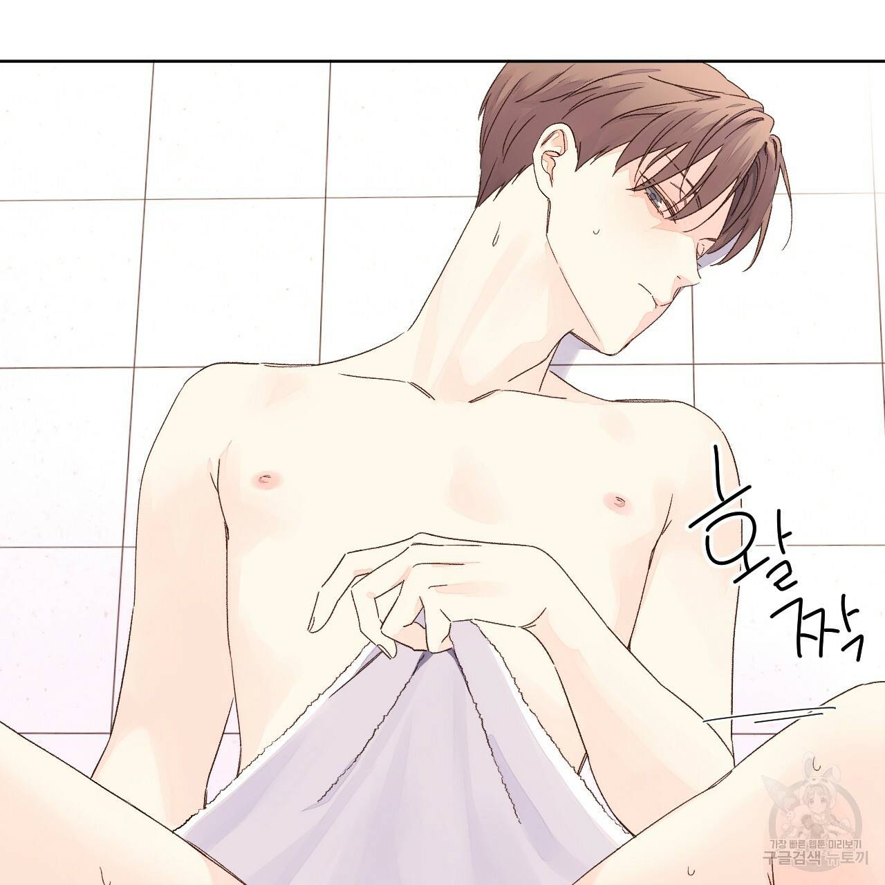 4주 애인 56화 65