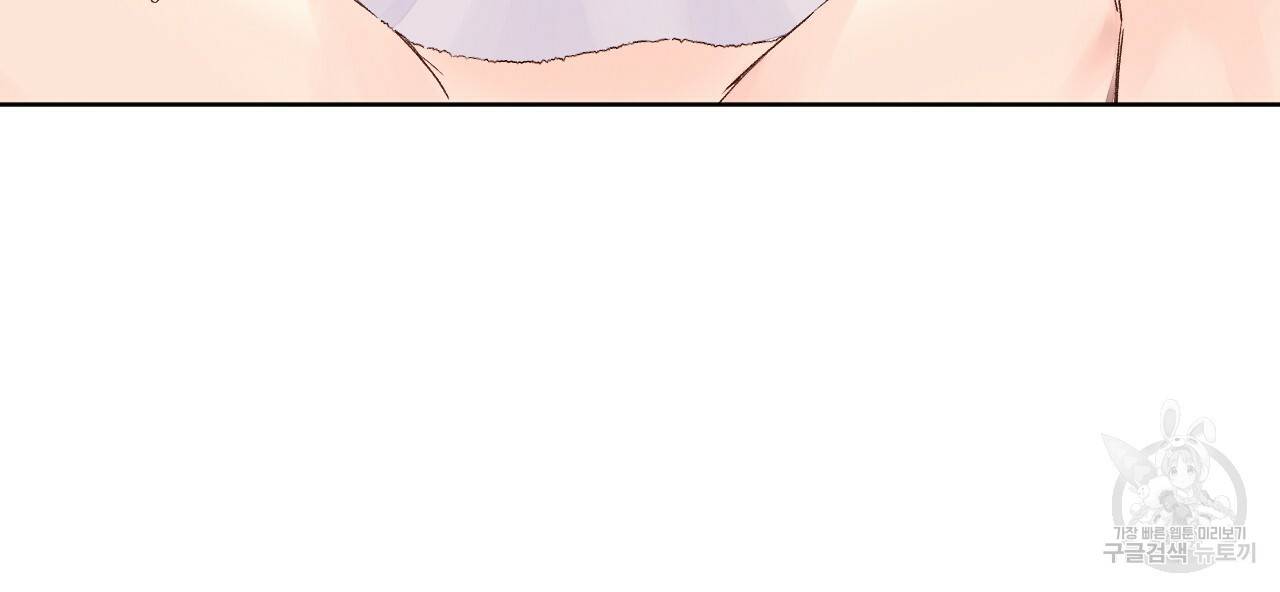 4주 애인 56화 66