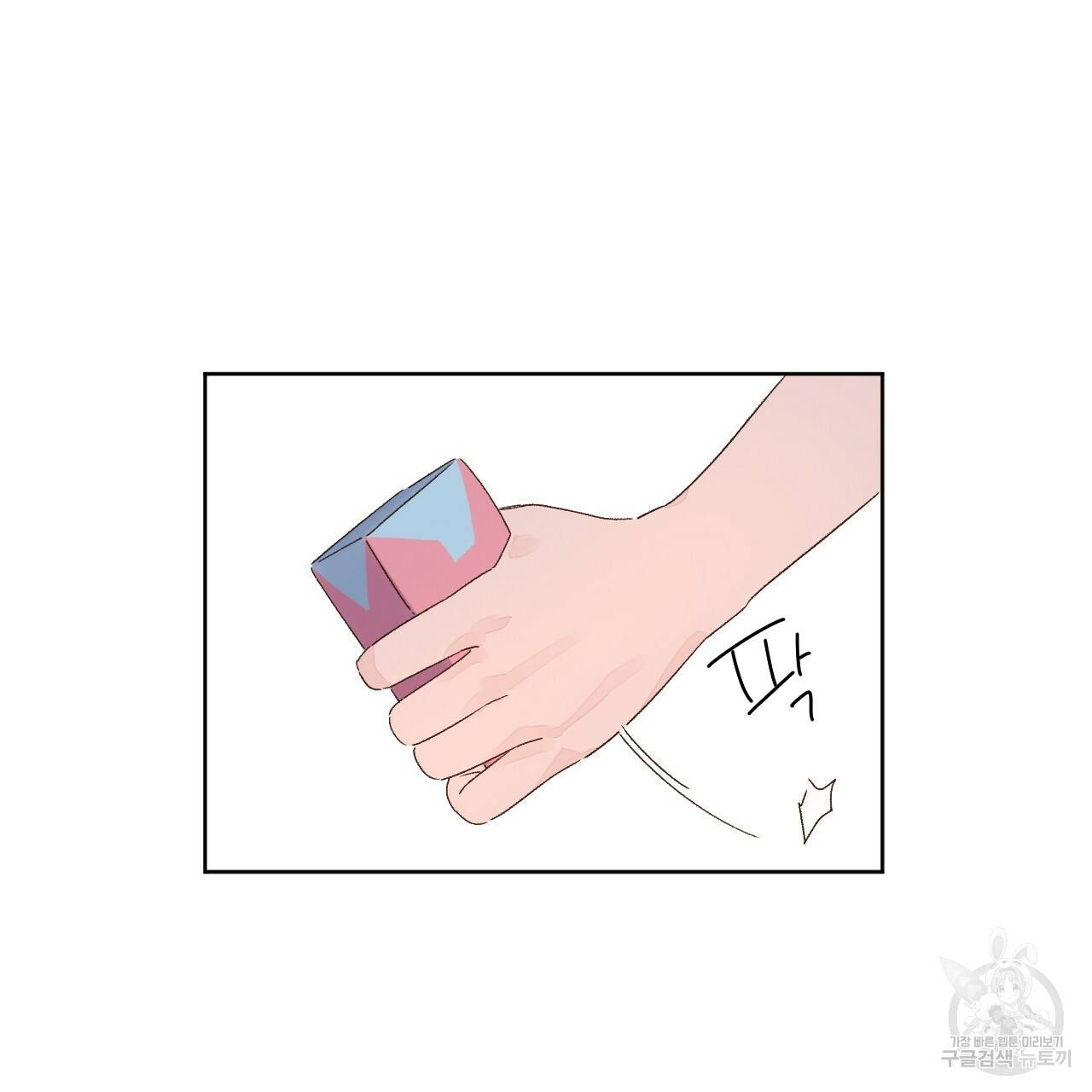4주 애인 56화 69