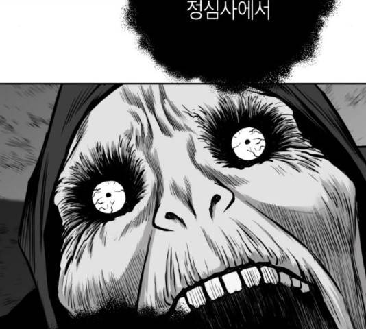 앵무살수 시즌2 41화 9