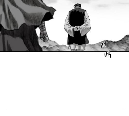 앵무살수 시즌2 41화 29