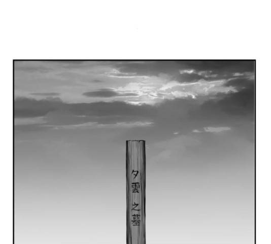 앵무살수 시즌2 41화 30