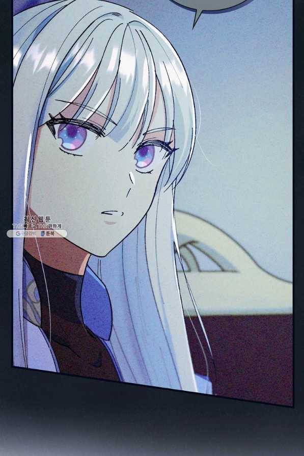 얼음꽃 기사 24화 14