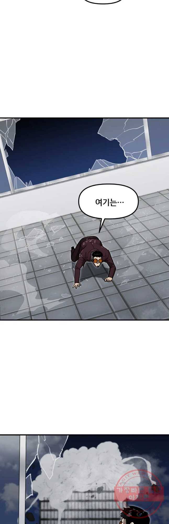 레드라인 21화 2