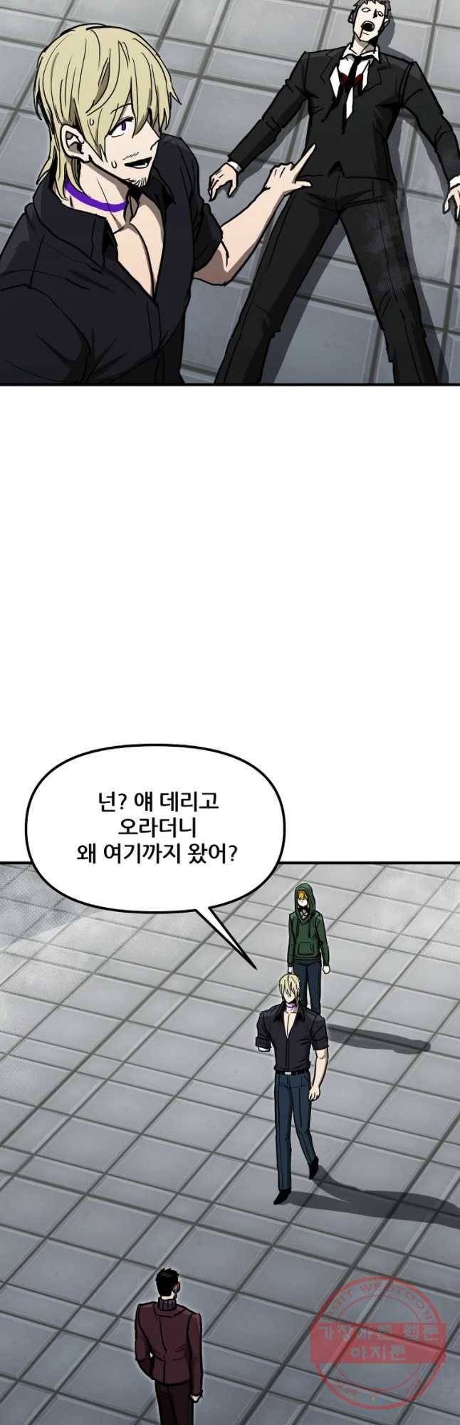 레드라인 21화 9