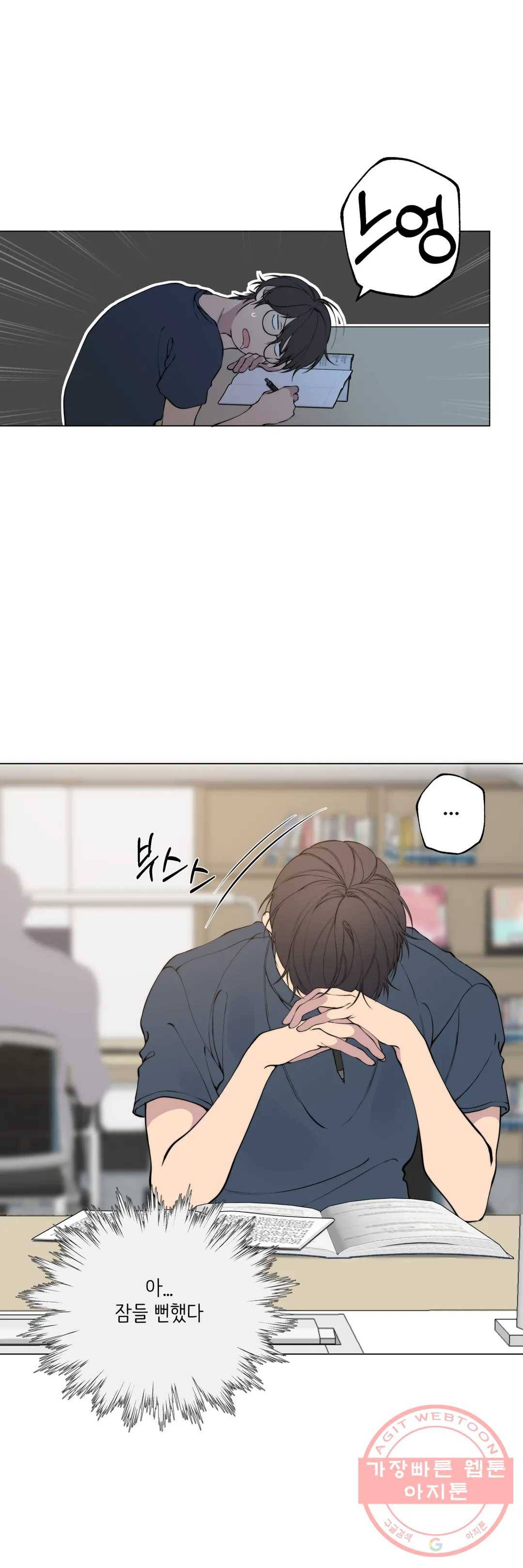 클라우드 52화 8