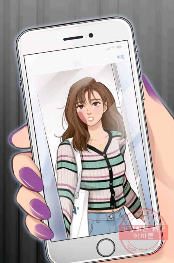 페이크뷰티 시즌2 94화 6