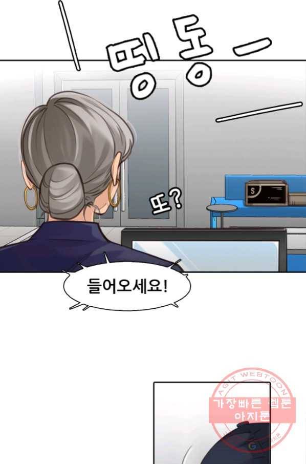 페이크뷰티 시즌2 94화 15