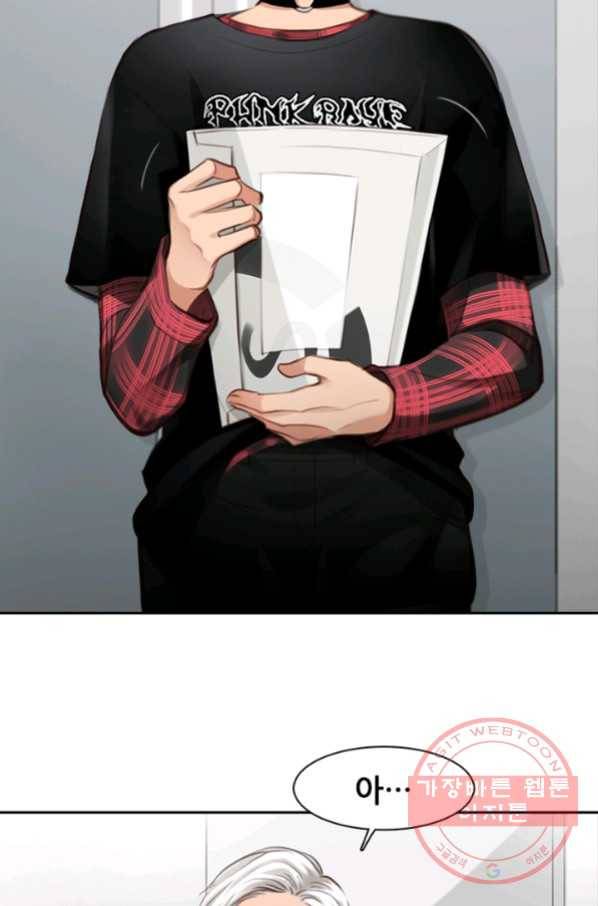 페이크뷰티 시즌2 94화 17