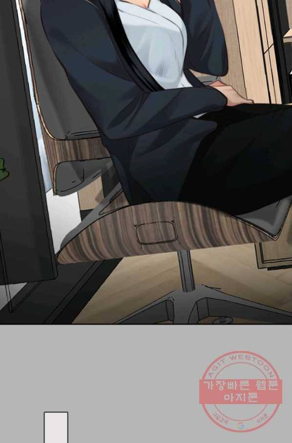 페이크뷰티 시즌2 94화 23