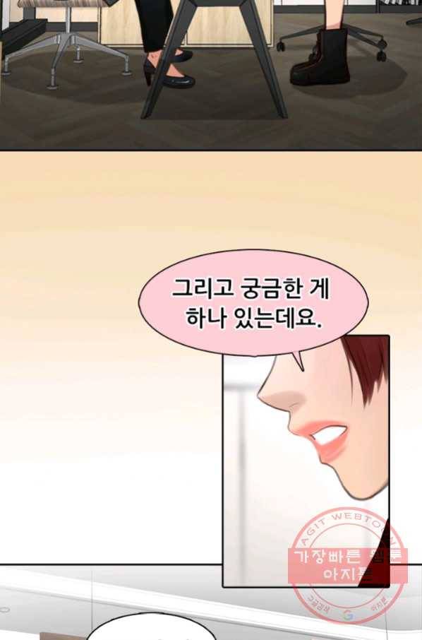 페이크뷰티 시즌2 94화 29