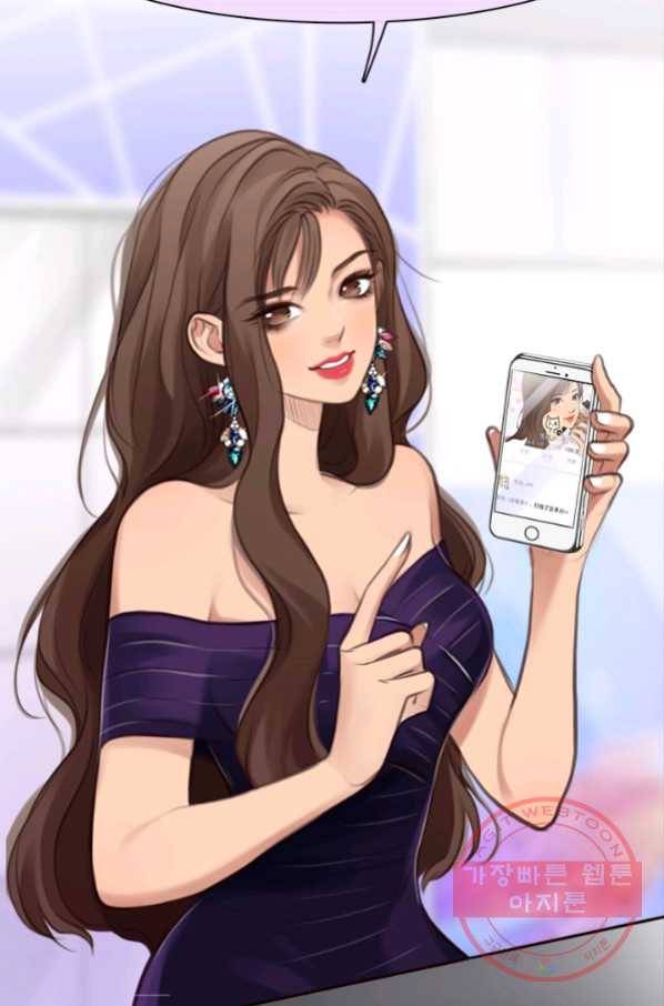 페이크뷰티 시즌2 94화 48