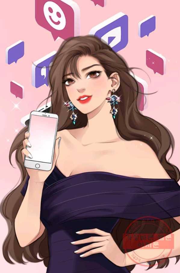 페이크뷰티 시즌2 94화 53