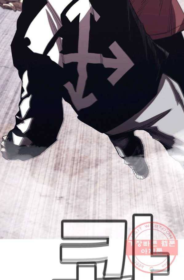 귀싸대기 22화 6