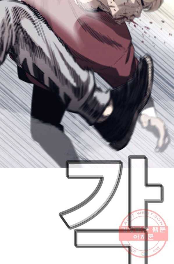 귀싸대기 22화 14