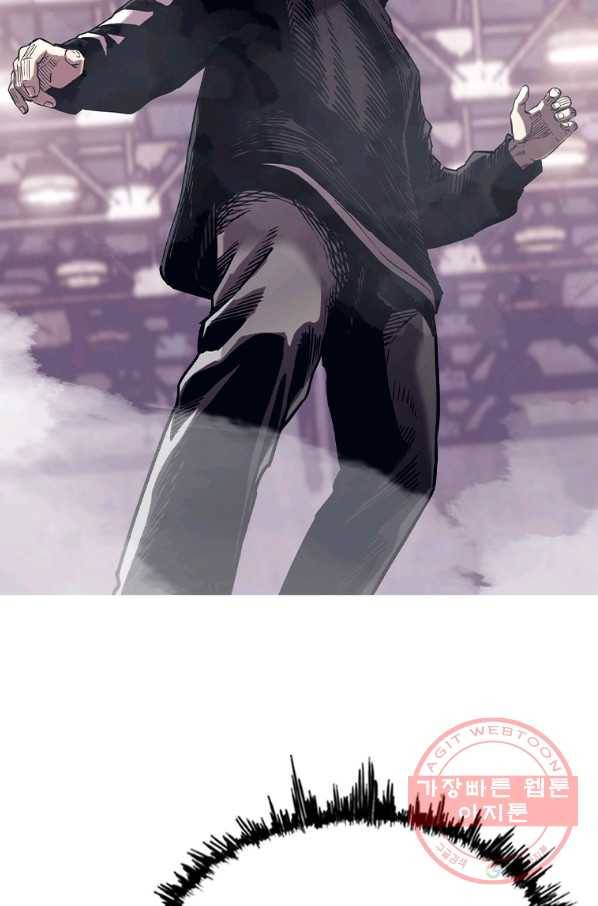 귀싸대기 22화 19