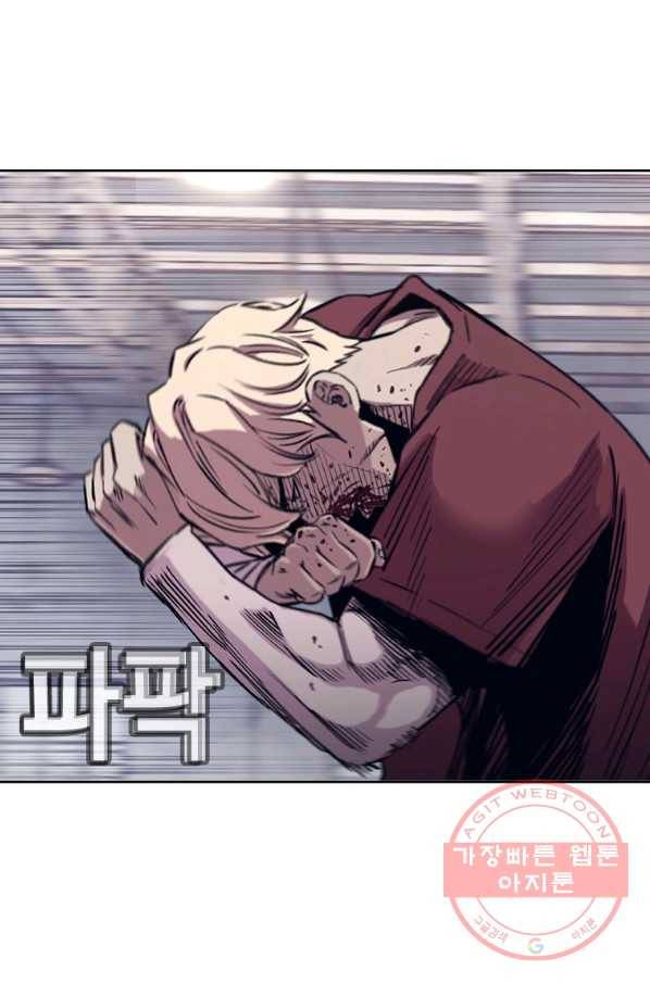 귀싸대기 22화 41