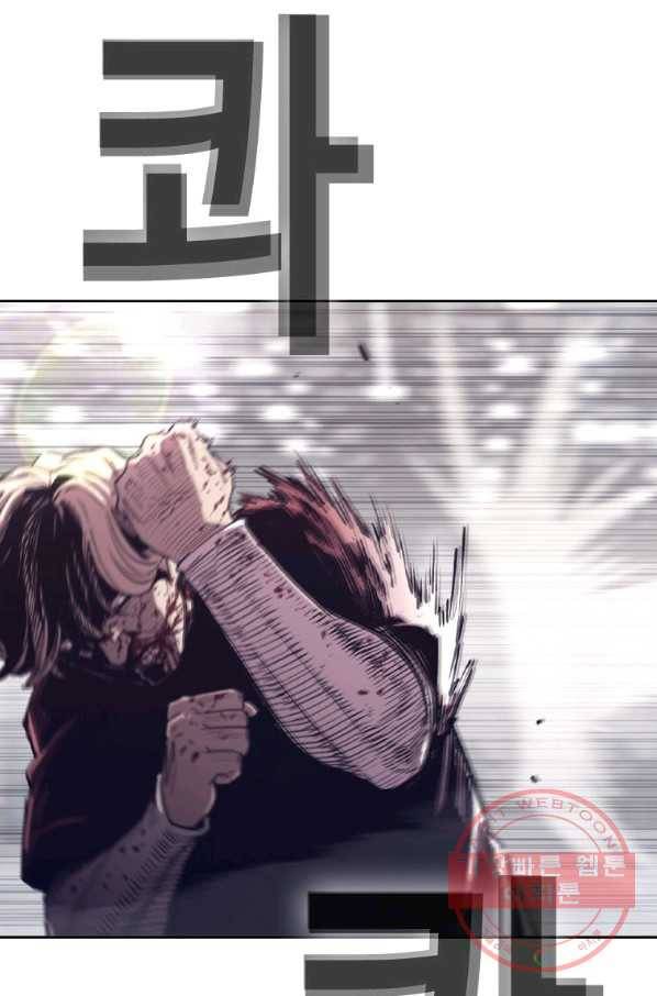 귀싸대기 22화 52