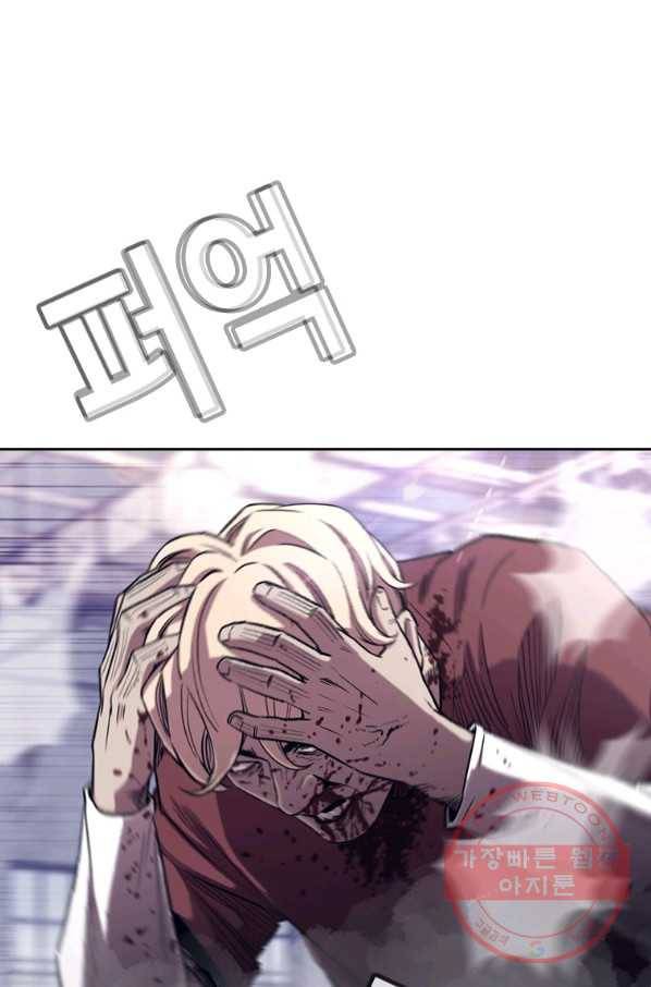 귀싸대기 22화 67