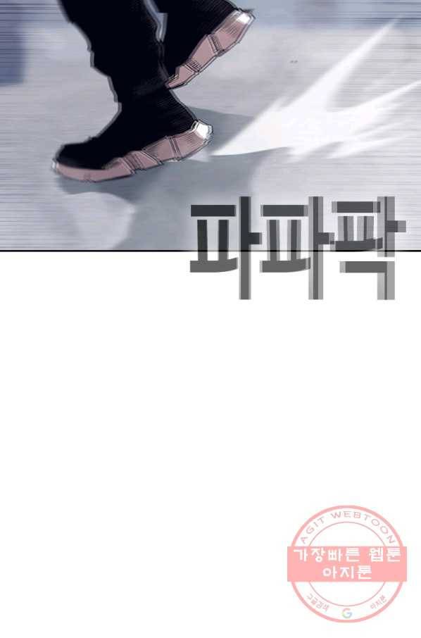 귀싸대기 22화 69