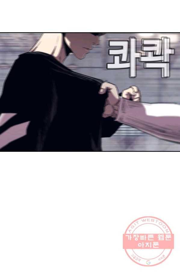 귀싸대기 22화 70