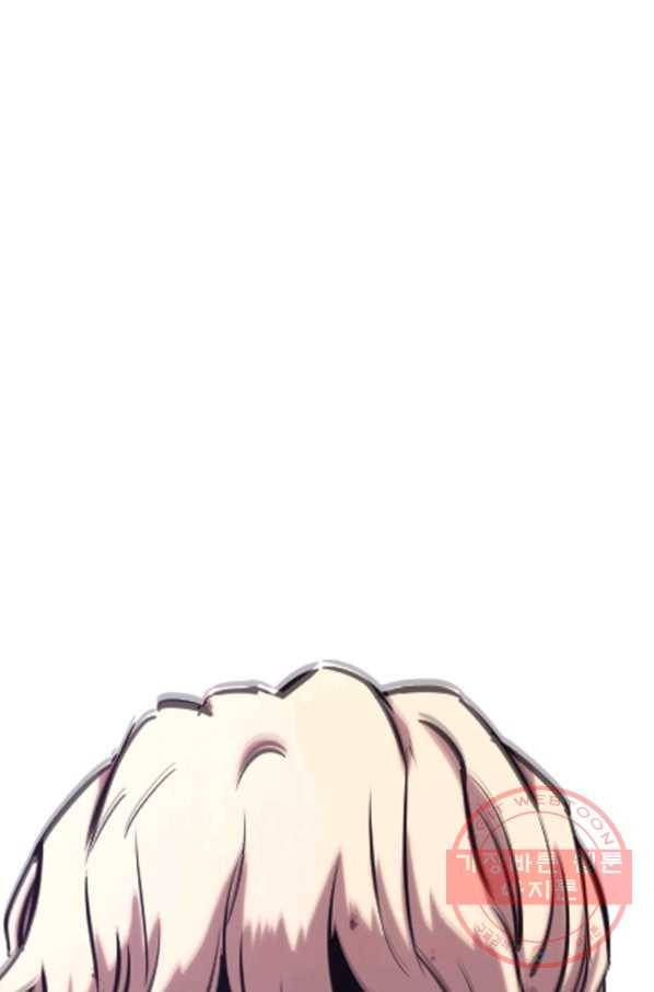 귀싸대기 22화 84