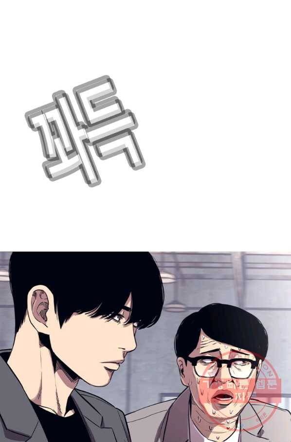 귀싸대기 22화 106
