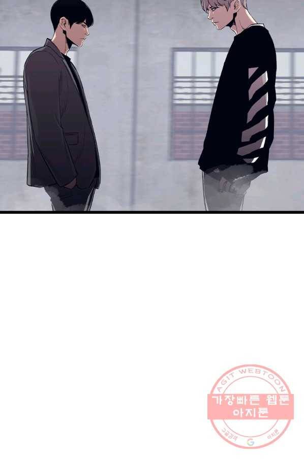 귀싸대기 22화 171