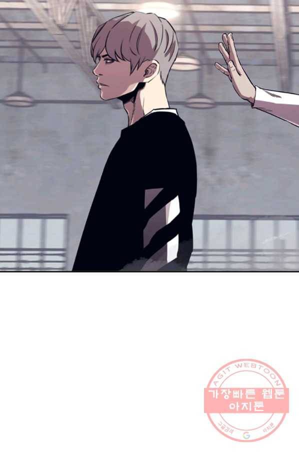 귀싸대기 22화 195